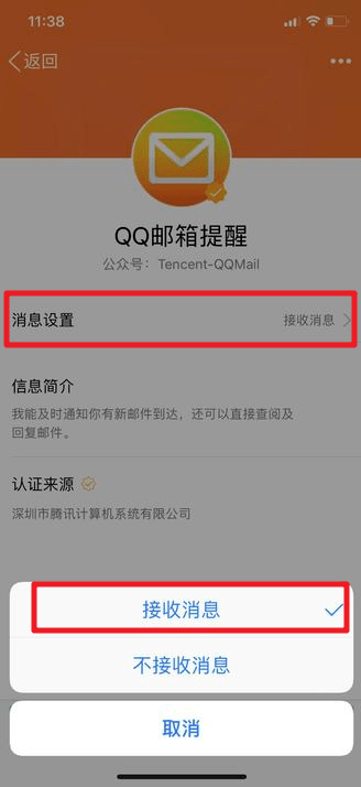 qq郵箱位置在哪？qq郵箱如何查找？