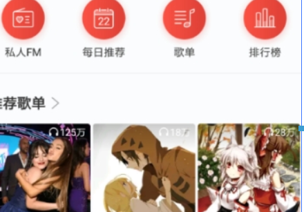 網易云音樂優惠券如何兌換？ 網易云音樂優惠券兌換攻略介紹！