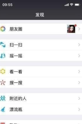 微信借錢功能如何開通？微信借錢功能開通攻略介紹！