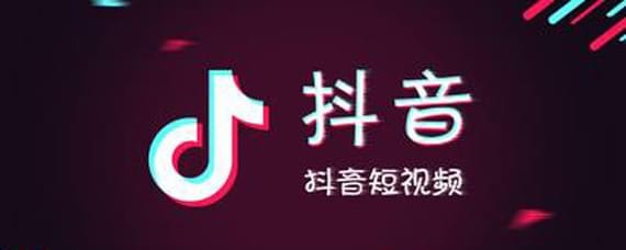 抖音如何顯示位置？抖音顯示位置方法攻略介紹！