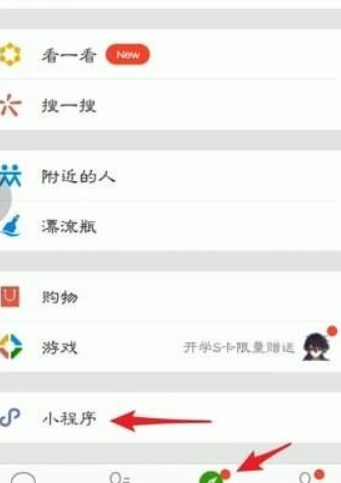 微信如何借錢？微信借錢方法渠道都是有哪些？