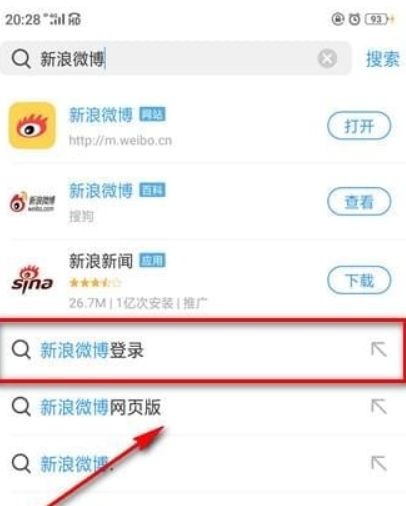 微博頭像相冊如何刪除？微博頭像相冊刪除方法攻略介紹！
