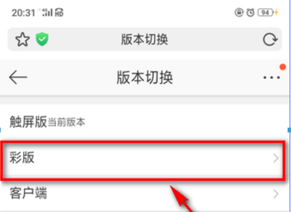 微博頭像相冊如何刪除？微博頭像相冊刪除方法攻略介紹！