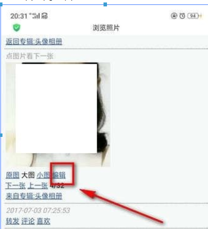 微博頭像相冊如何刪除？微博頭像相冊刪除方法攻略介紹！