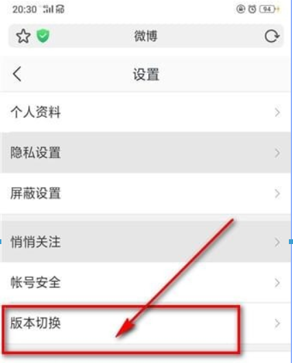 微博頭像相冊如何刪除？微博頭像相冊刪除方法攻略介紹！