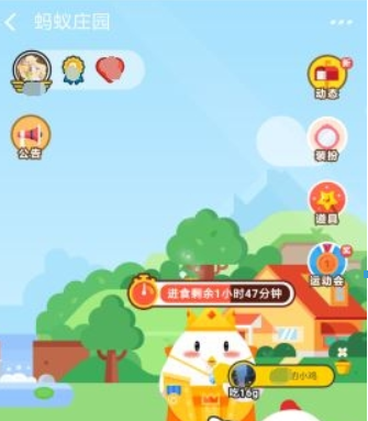 支付寶螞蟻莊園胖揍偷吃飼料的小雞方法是什么？揍偷吃飼料小雞介紹！