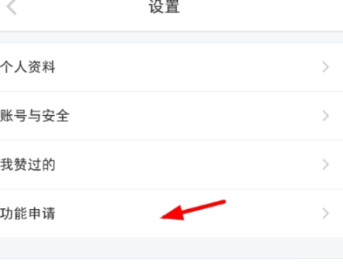 小紅書如何申請綁定店鋪？ 小紅書綁定店鋪方法攻略介紹！