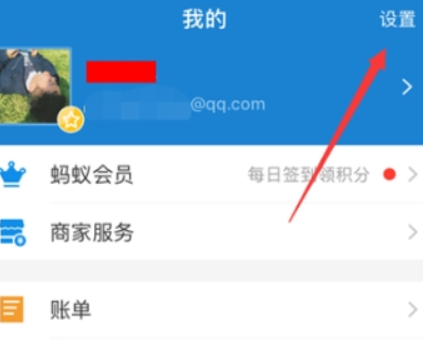 小紅書自動續費如何取消？ 小紅書取消自動續費方法攻略介紹！