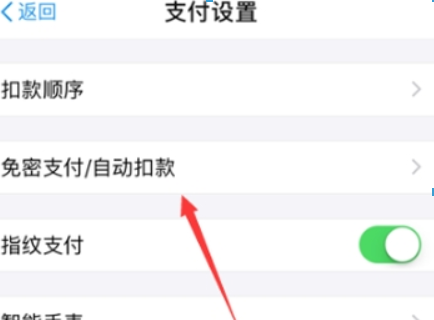 小紅書自動續費如何取消？ 小紅書取消自動續費方法攻略介紹！