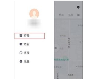 滴滴出行開發票請求超時怎樣解決 滴滴出行開發票請求超時解決辦法詳解