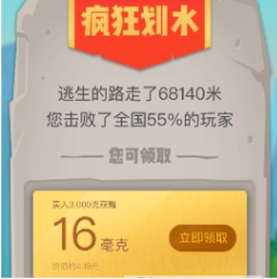 微信里騰訊微黃金紅包活動玩法介紹 騰訊微黃金紅包活動怎么玩