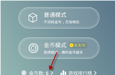 淘寶玩個球游戲規則介紹 淘寶游戲玩個球怎樣玩的