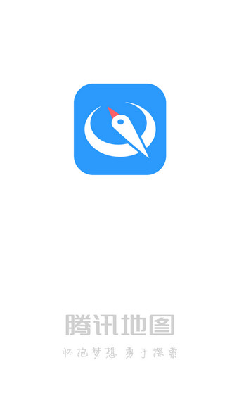 騰訊地圖定位如何使用？具體操作步驟