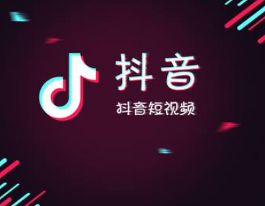 抖音號能否改第二次嗎 抖音號如何修改第二次