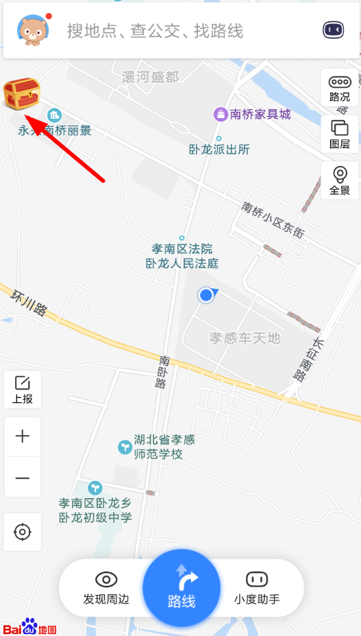 百度地圖App每日導航領取紅包的具體操作步驟