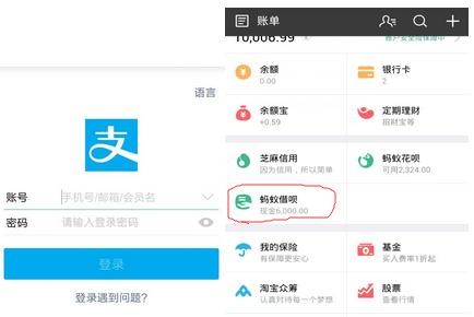 支付寶上有哪些比較靠譜的小額貸款？比較靠譜的小額貸款有哪些？