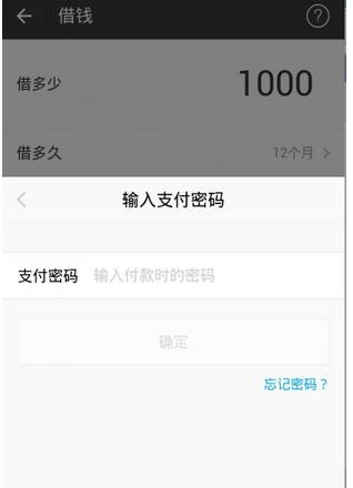 支付寶上有哪些比較靠譜的小額貸款？比較靠譜的小額貸款有哪些？