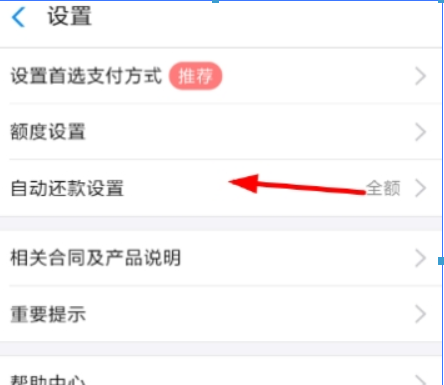 支付寶花唄如何分期買手機？ 分期買手機方法攻略介紹！