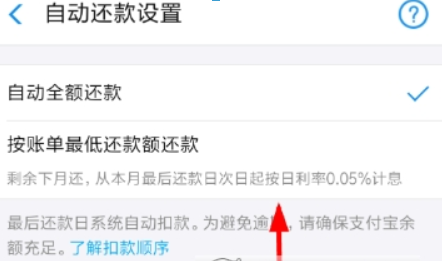 支付寶花唄如何分期買手機？ 分期買手機方法攻略介紹！