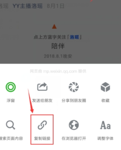 微信公眾號音頻如何提??？ 公眾號提取音頻攻略介紹！