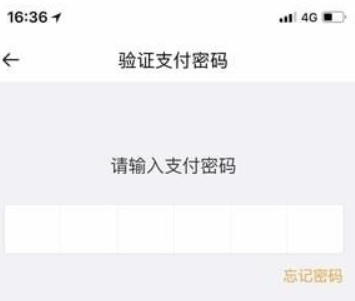 美團打車如何付款？美團打車付款方法介紹！