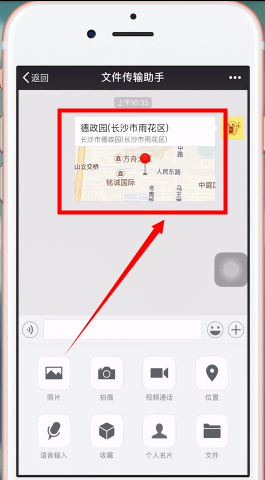 微信地圖如何查看街景？具體操作步驟