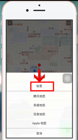 微信地圖如何查看街景？具體操作步驟