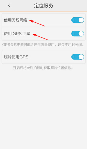 騰訊地圖哪里設置定位_具體操作步驟介紹