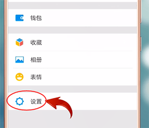 手機微信來消息沒有聲音提示的具體解決方法