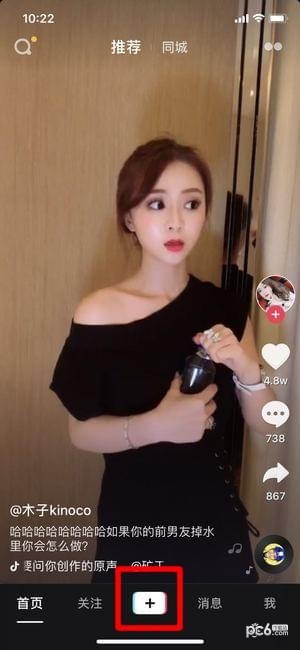 抖音三連拍怎么拍 抖音三連拍玩法教程