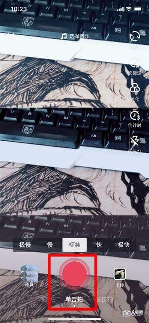 抖音三連拍怎么拍 抖音三連拍玩法教程