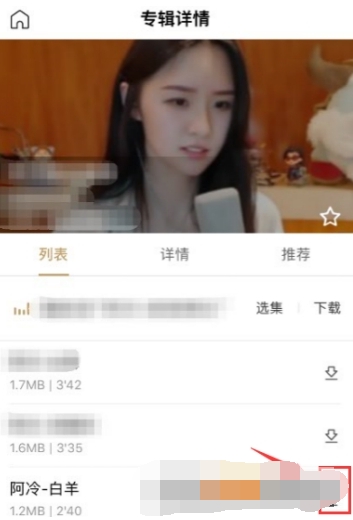 百度暢聽如何離線聽歌 百度暢聽下載離線歌曲教程