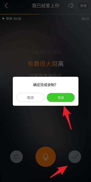 快手如何k歌？快手k歌方法流程解答！