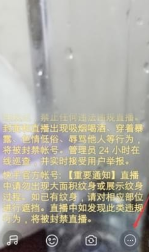 快手如何pk？快手pk方法攻略介紹！