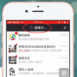 手機微信付費慢是怎么回事？詳細原因介紹