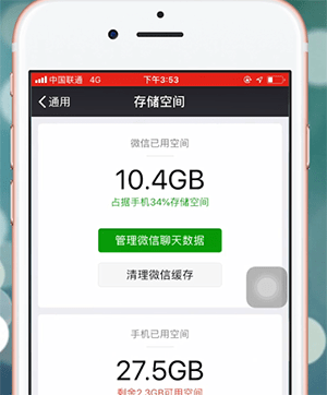 手機微信付費慢是怎么回事？詳細原因介紹