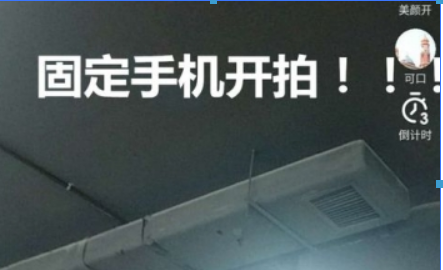 抖音如何拍攝旋轉鏡頭？ 抖音如何拍攝旋轉鏡頭方法攻略介紹！