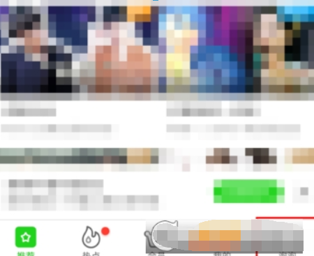 愛奇藝泡泡推送如果關閉？ 泡泡推送關閉方法攻略介紹！