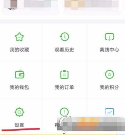 愛奇藝權限如何設置？ 隱私權限設置教程攻略介紹！