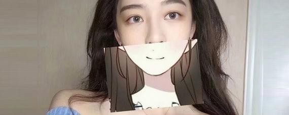 抖音漫畫臉如何制作？抖音漫畫臉制作方法介紹！