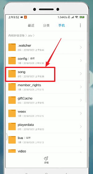 唱吧APP怎么將歌曲導出？詳細操作步驟