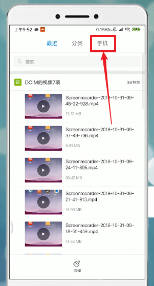 唱吧APP怎么將歌曲導出？詳細操作步驟