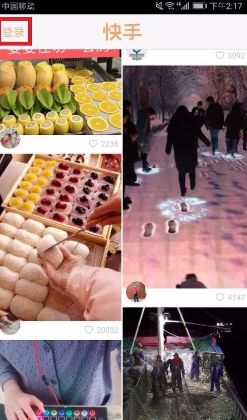 快手App發作品的具體操作流程介紹
