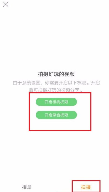快手App發作品的具體操作流程介紹