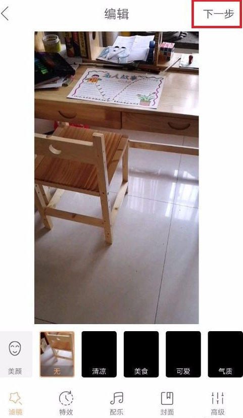 快手App發作品的具體操作流程介紹