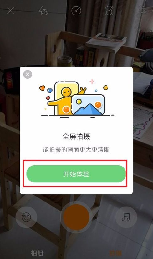 快手App發作品的具體操作流程介紹