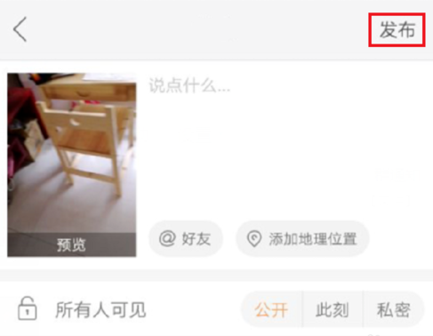 快手App發作品的具體操作流程介紹