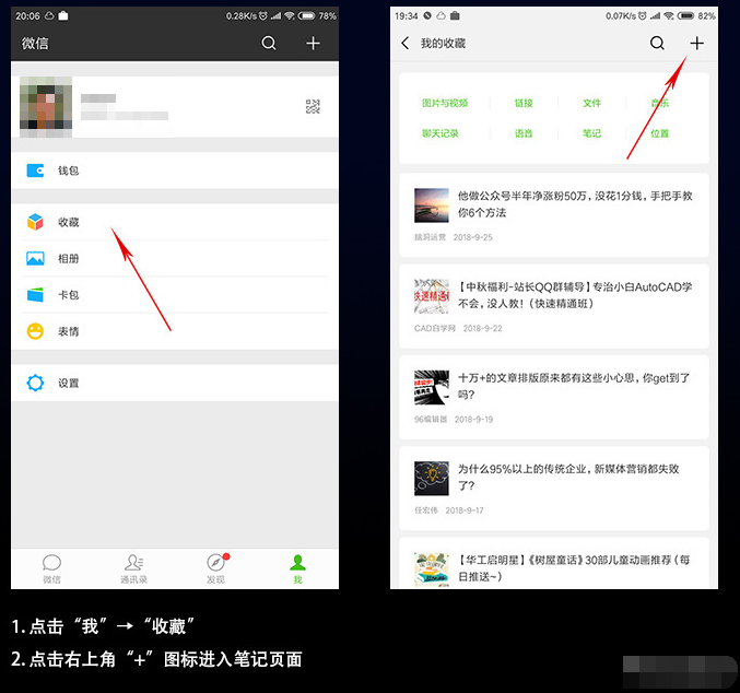 微信APP怎么發語音照片_具體操作流程介紹