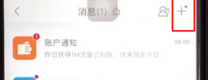 手機京東查看日歷的具體操作流程介紹
