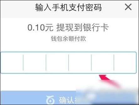 百度糯米怎么提現？具體操作流程介紹